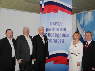 Депутаты от СПРАВЕДЛИВОЙ РОССИИ приняли участие во II съезде